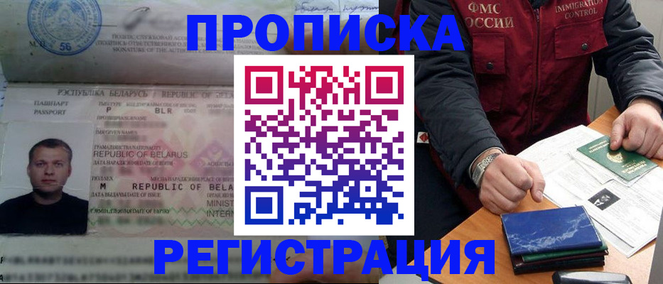 пропишу в квартире в Апрелевке