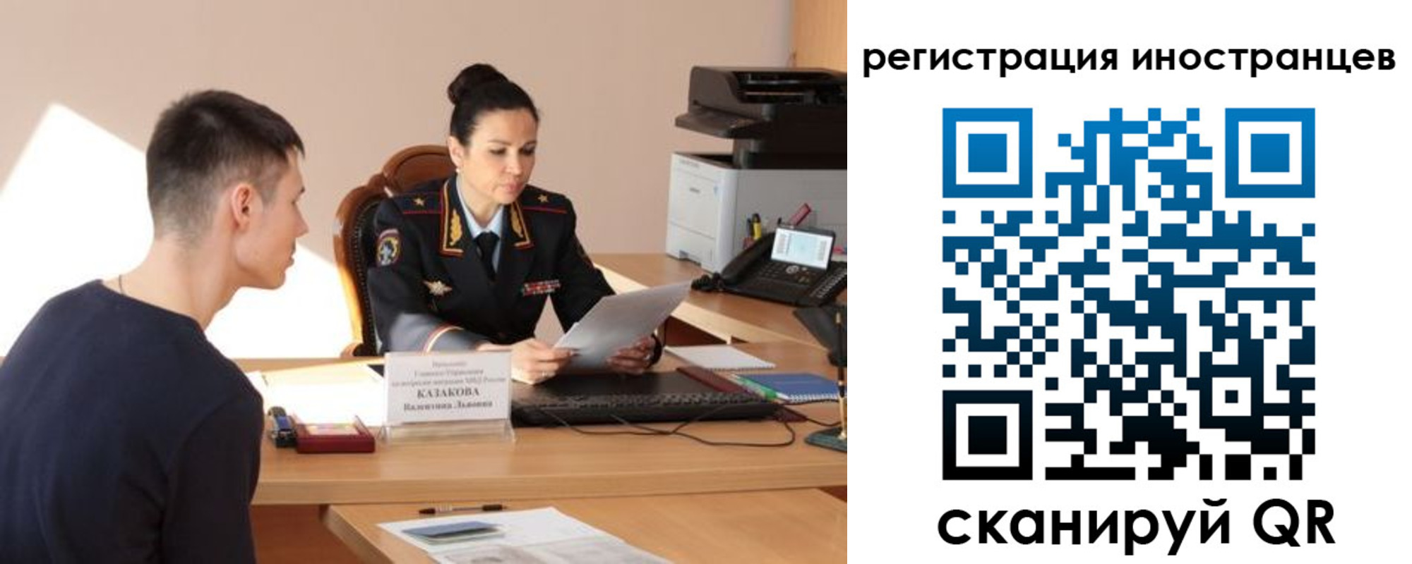прописка от собственника в Апрелевке