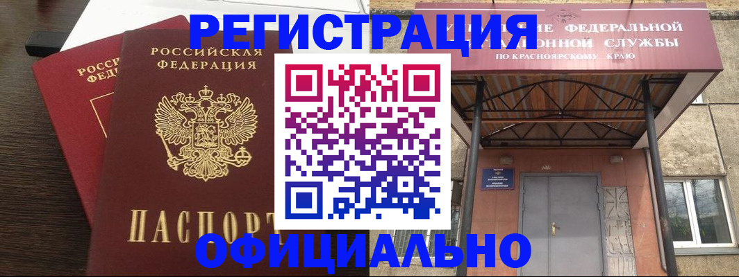 временная регистрация надежно в Апрелевке